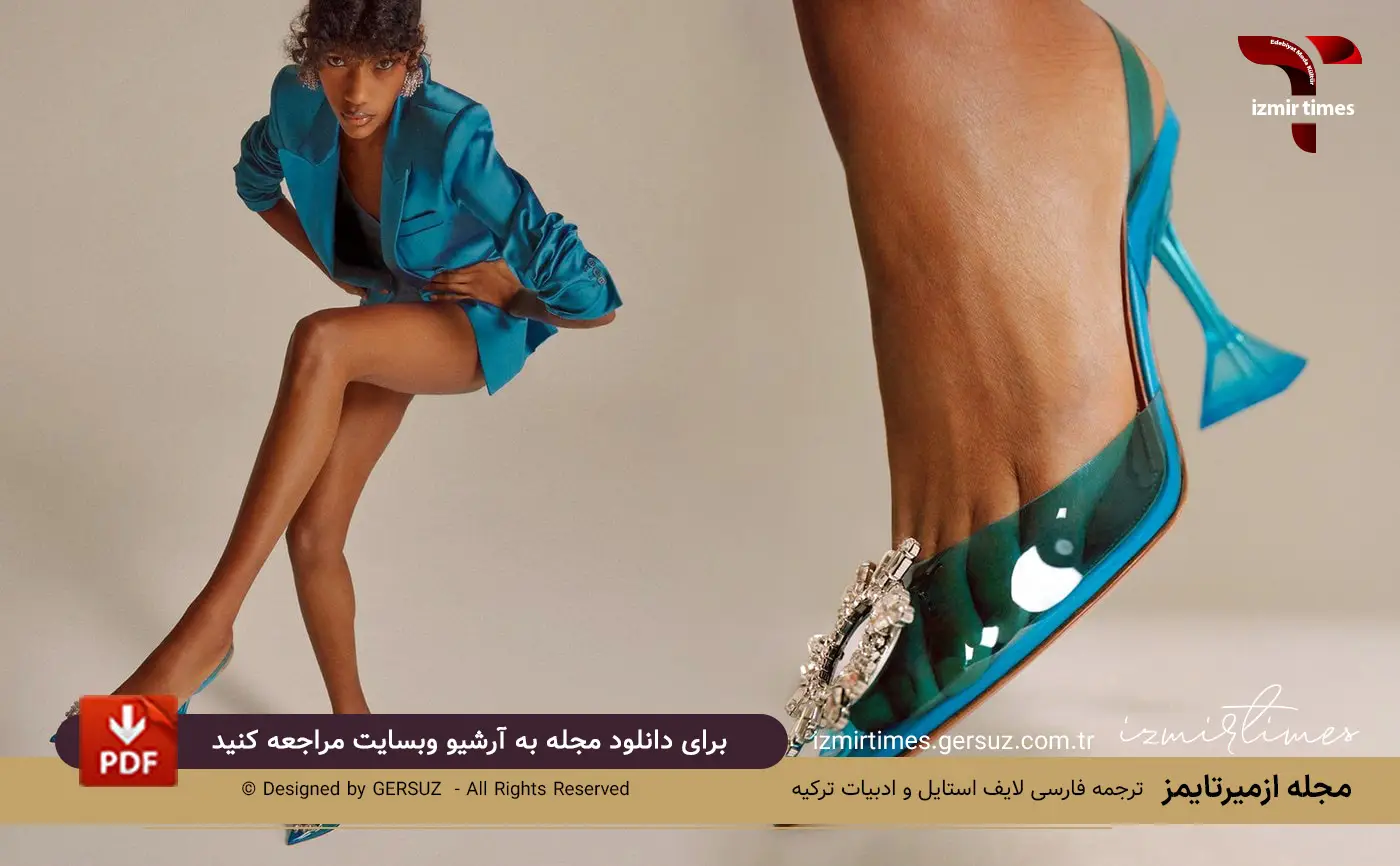 کفش های آبی پشنه بلند آمینا معادی